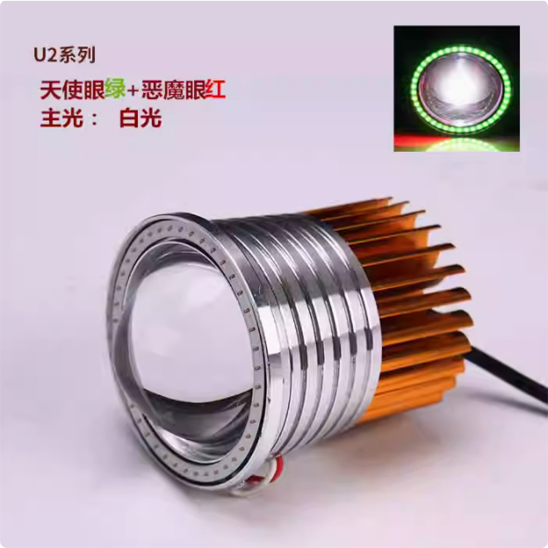General motorcycle spotlights Electric lights super bright led headlights strong external tricycle lamp paving street lamp 12v Item Picture