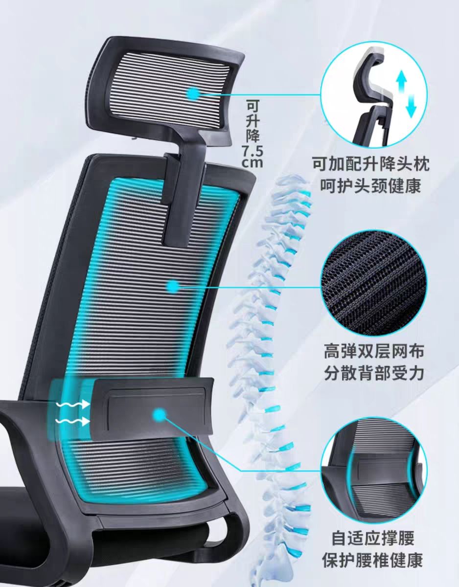 公司职员办公椅子久坐家用电脑椅简约现代会议室转椅学生靠背座椅详情5
