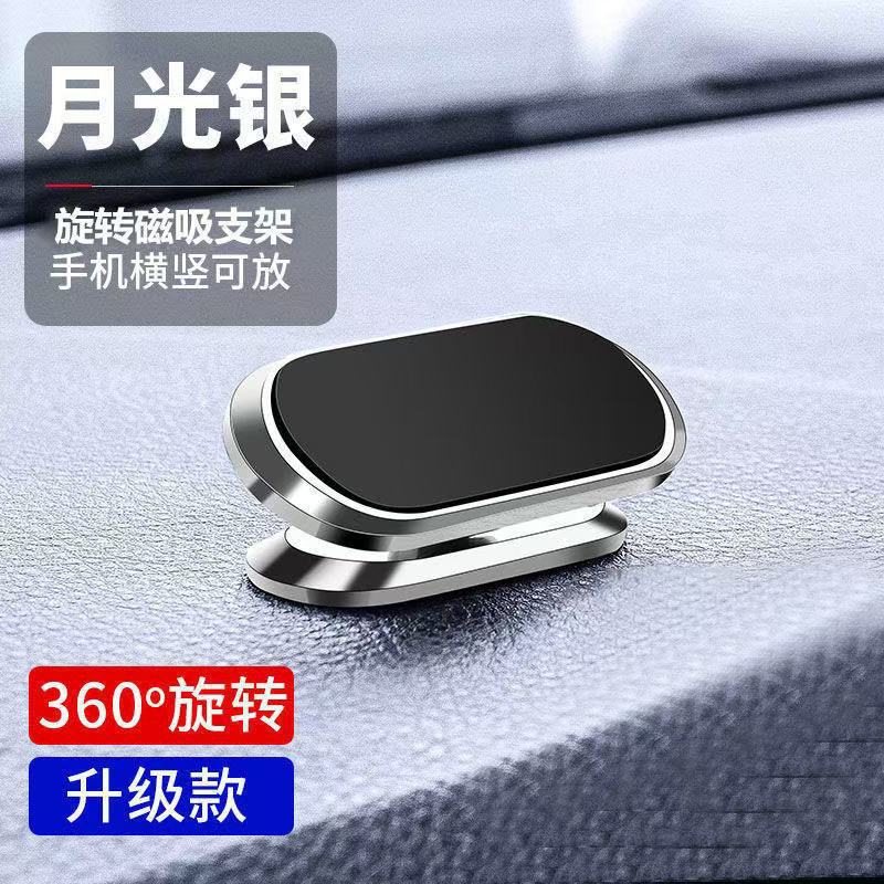 跨境2025爆款真空磁吸吸盘支架车载支架折叠新款手机支架桌面支架 详情图4