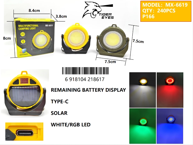 MX-6619 山地野营专用便携式露营灯 运动户外露营车必备装备 灯光明亮持久耐用