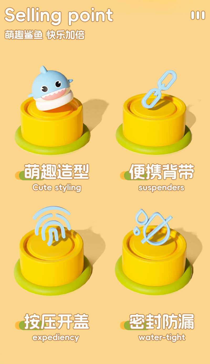 可爱鲨塑料杯详情7