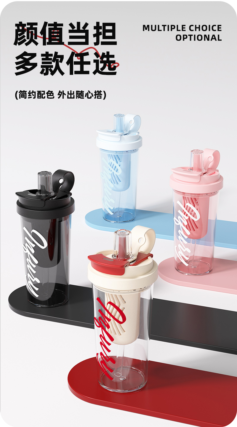Enjoy double drink plastic cup Item Picture