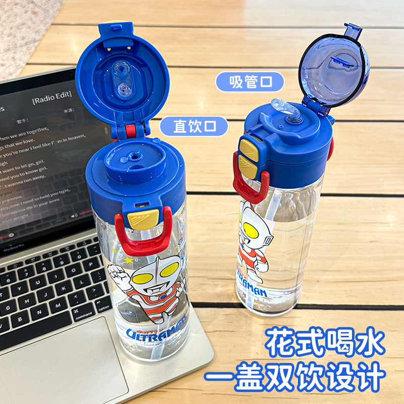 Ultraman student cup Children's water cup details Picture