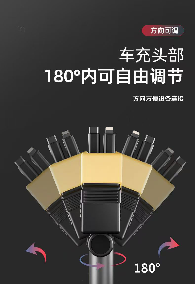 跨境车载星空顶手机充电器120W可伸缩2线多功能汽车点烟器转换详情8