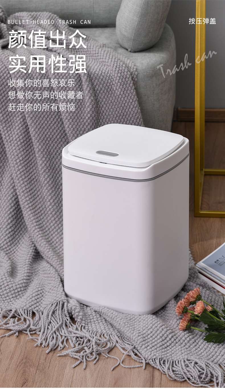 B39-DRC-6210形按压式卫生桶客厅自动封口收纳桶清洁桶厨房密封详情图2