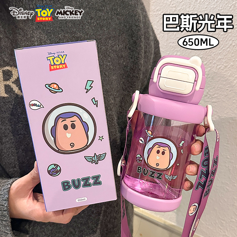 Disney plastic double jump cup details Picture