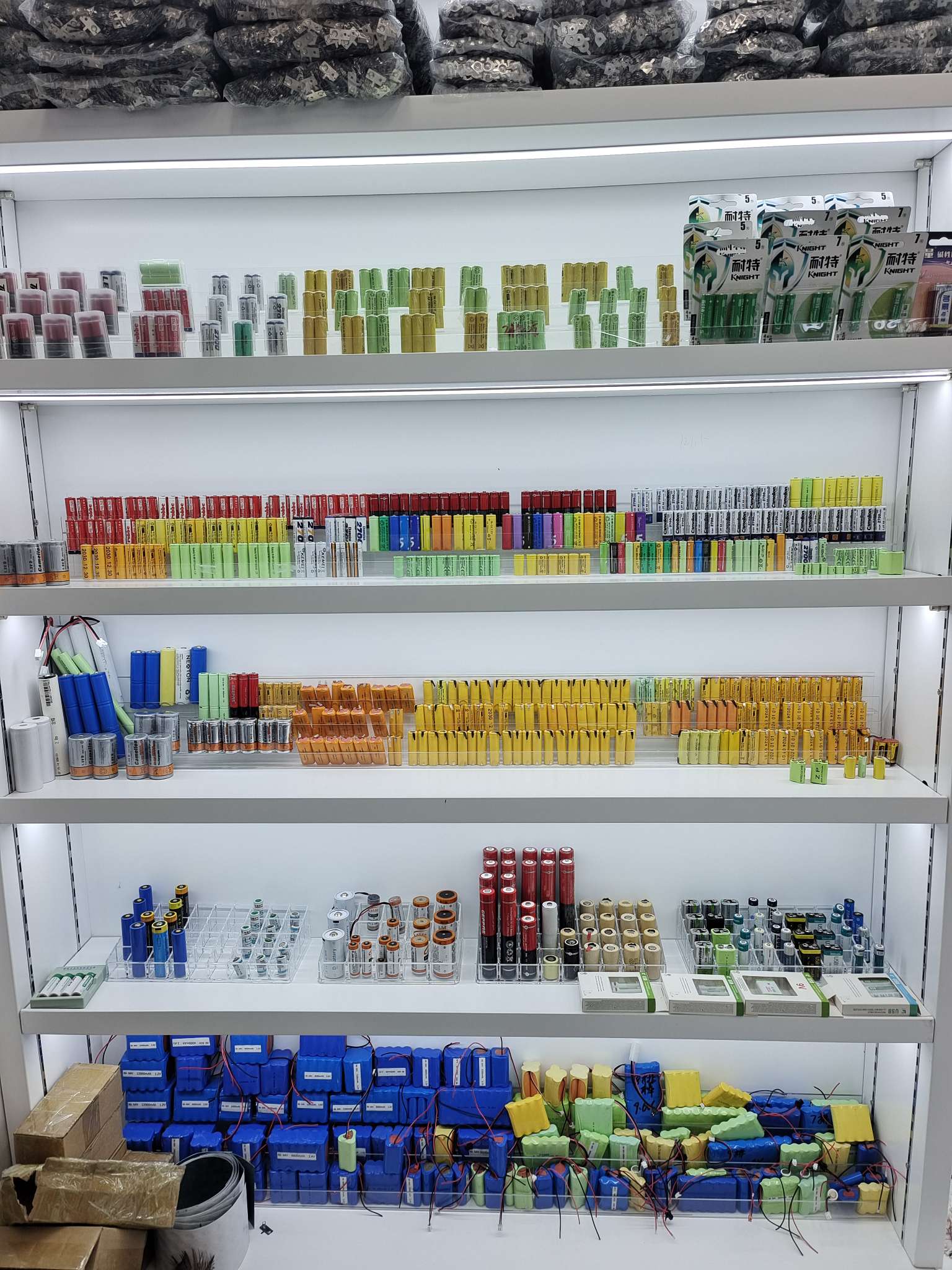 مدينة ييو، شركة الإلكترونيات describe pic - 3