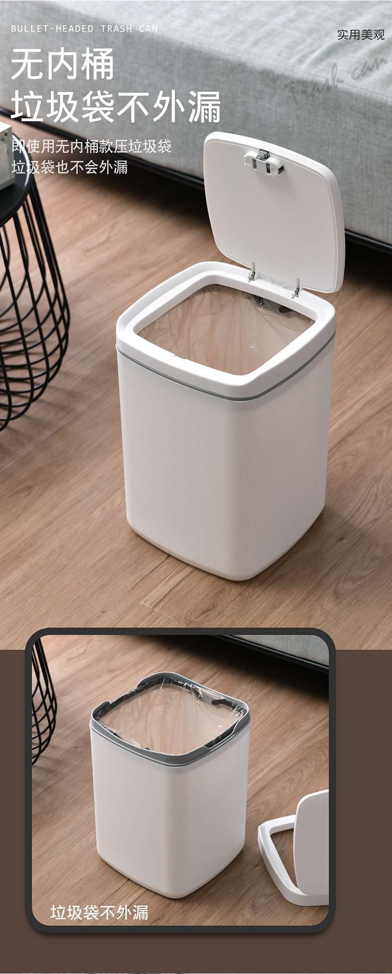 B39-DRC-6210形按压式卫生桶客厅自动封口收纳桶清洁桶厨房密封详情图7