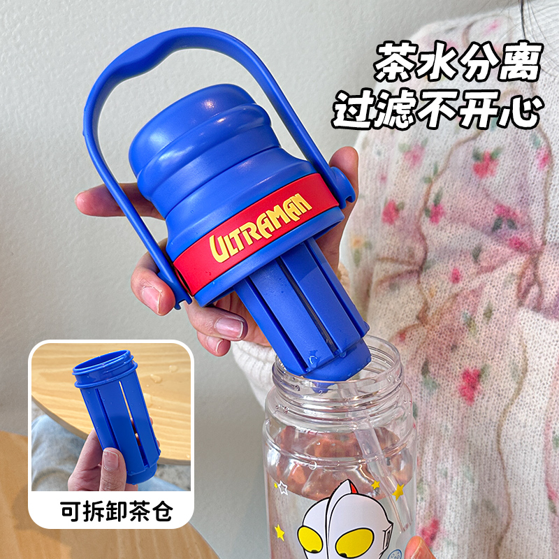Ultraman handy cup full figure