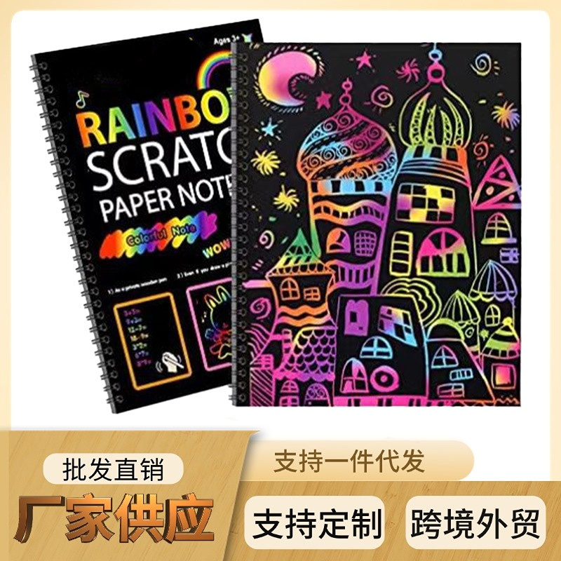 DIY scratch books for foreign trade factories, animal-shaped, colorful scratch paper, children's drawing, wholesale scratch books