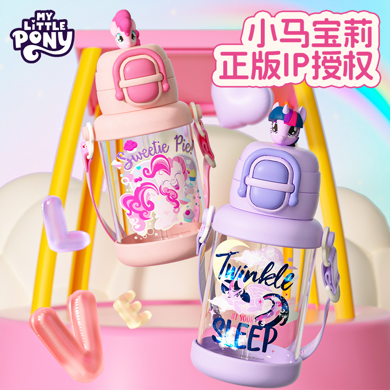 Little Pony plastic cup for kids Application Scenario