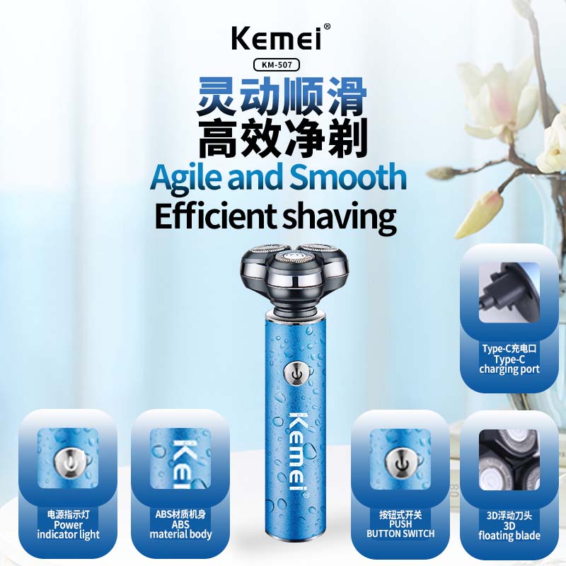kz理发器/理发器/理发器电推剪/电推剪理发器/电推剪产品图