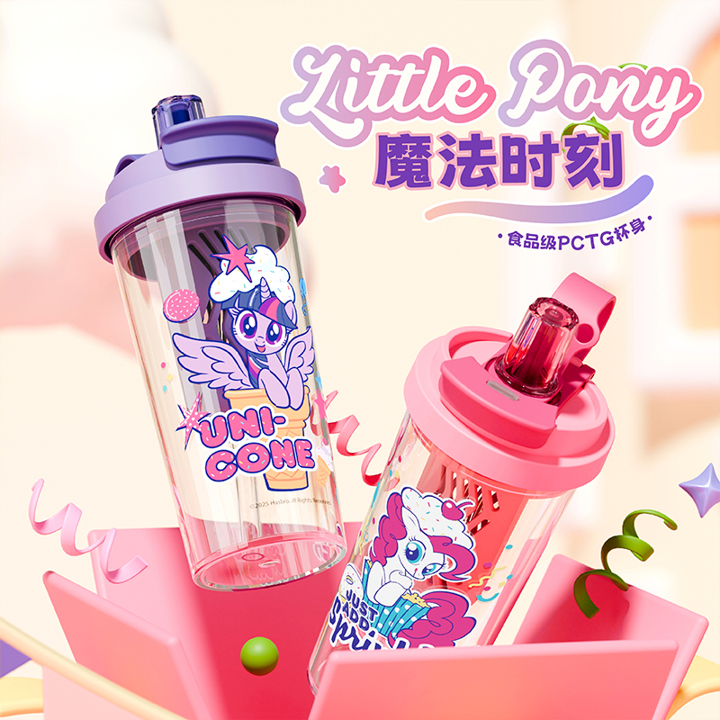 水杯/塑料/水杯儿童斜跨可爱/水瓶/儿童水杯细节图