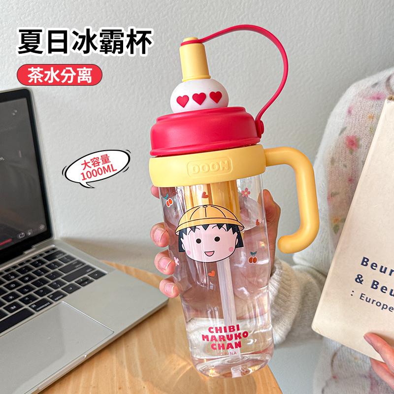 Cherri Maruko-chan ice bully cup full figure