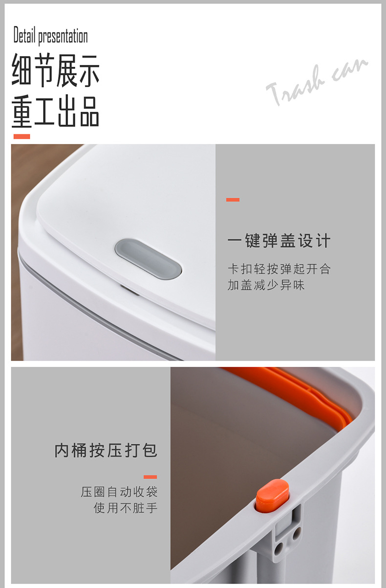 B39-DRC-6210形按压式卫生桶客厅自动封口收纳桶清洁桶厨房密封详情图9