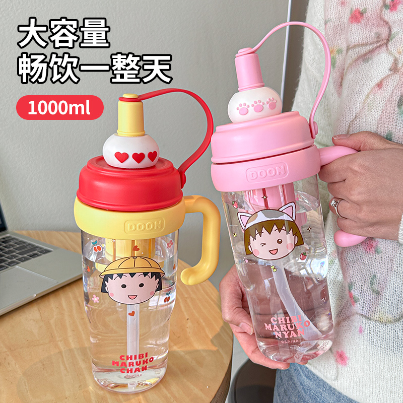 Cherri Maruko-chan ice bully cup Specification drawing