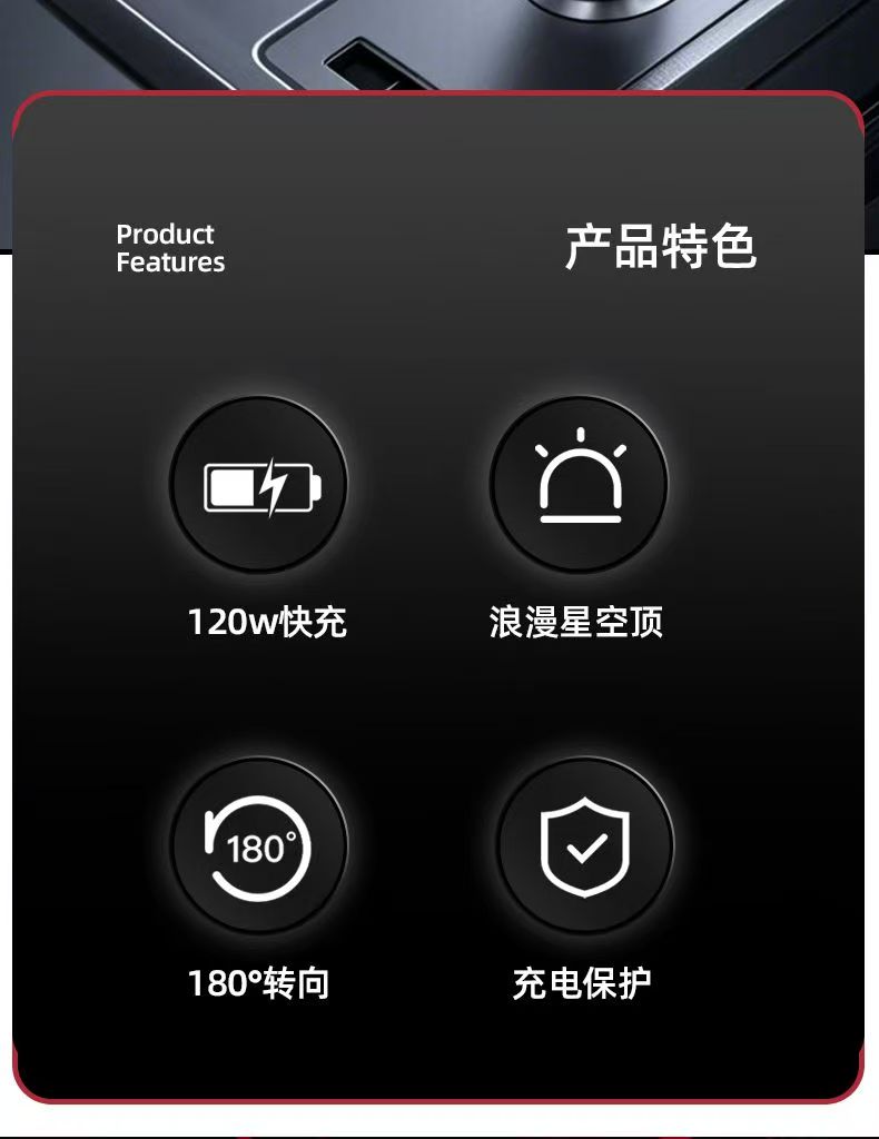 跨境车载星空顶手机充电器120W可伸缩2线多功能汽车点烟器转换详情2