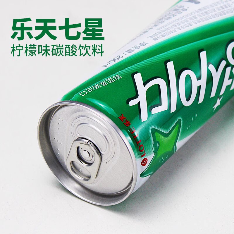 可乐/饮料/百事可乐汽水/双柚汁/柠檬可乐水产品图