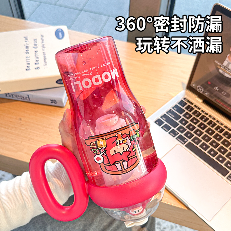 modoli系列小O冰霸杯详情6