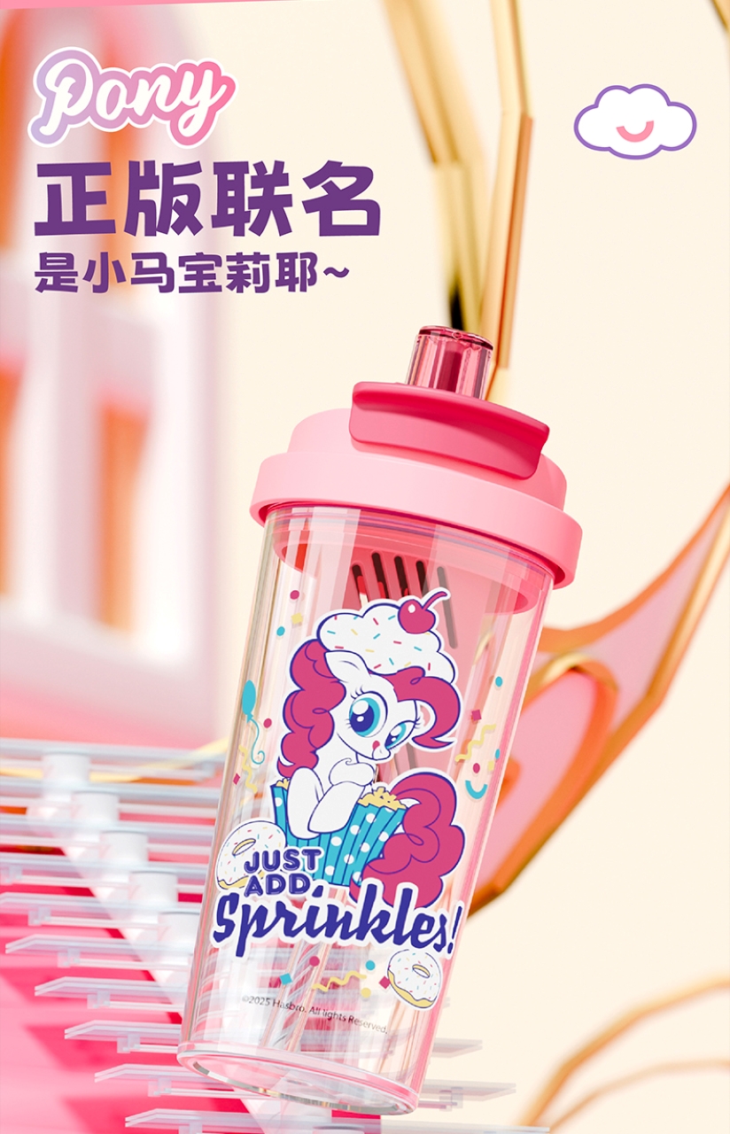 小马宝莉花茶杯详情9