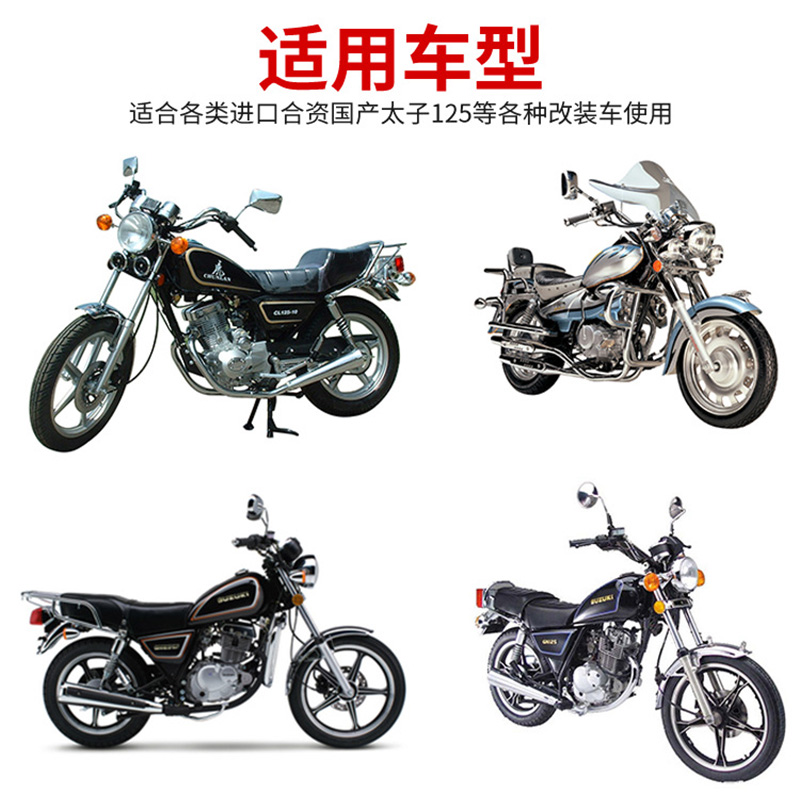 General American Crown Prince HJ125-8E GN125F motorcycle taillight assembly GN125-2F taillight brake light Application Scenario