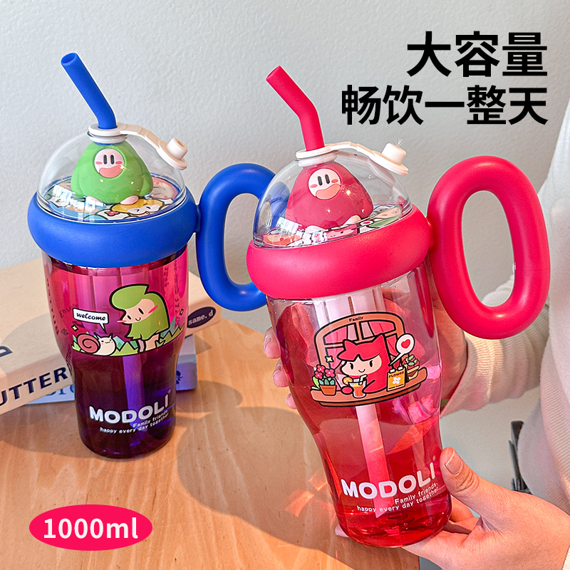 modoli系列小O冰霸杯详情1
