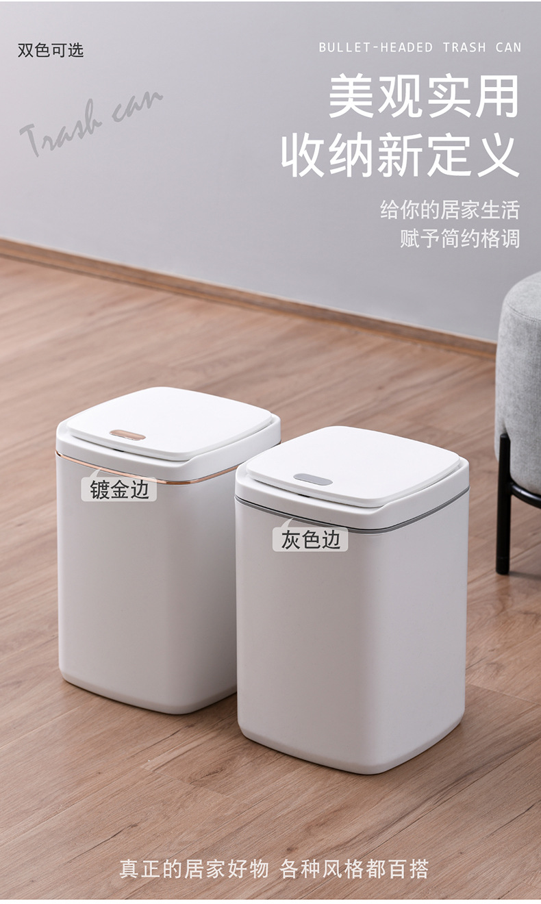 B39-DRC-6210形按压式卫生桶客厅自动封口收纳桶清洁桶厨房密封详情图6