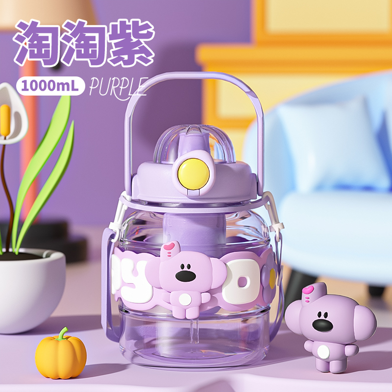Baby elephant handle plastic cup Application Scenario