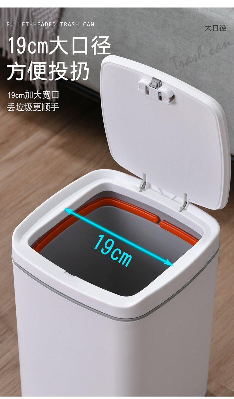 B39-DRC-6210形按压式卫生桶客厅自动封口收纳桶清洁桶厨房密封详情图5