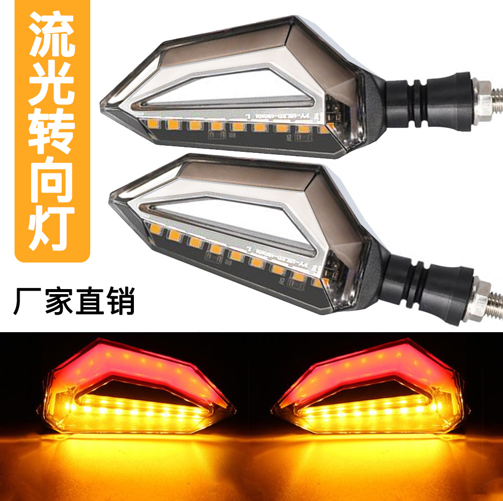 Motorcycle turn signal LED day running light General purpose signal light double color Blue yellow red white 12V turning water light full figure