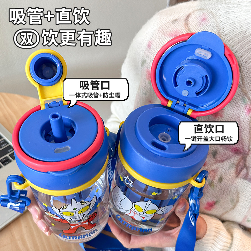 Ultraman Double Drinking Cup Specification drawing