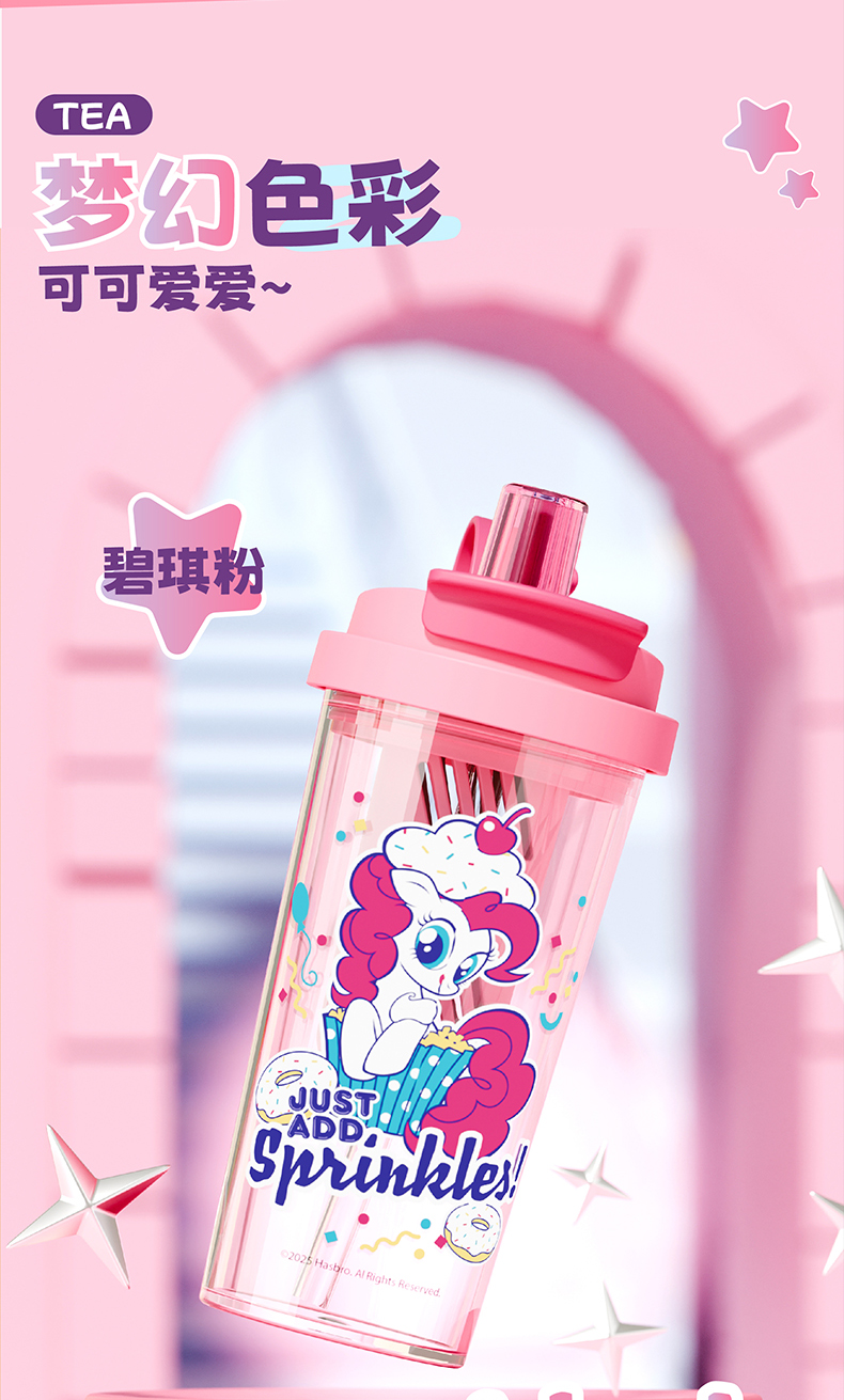 小马宝莉花茶杯详情10