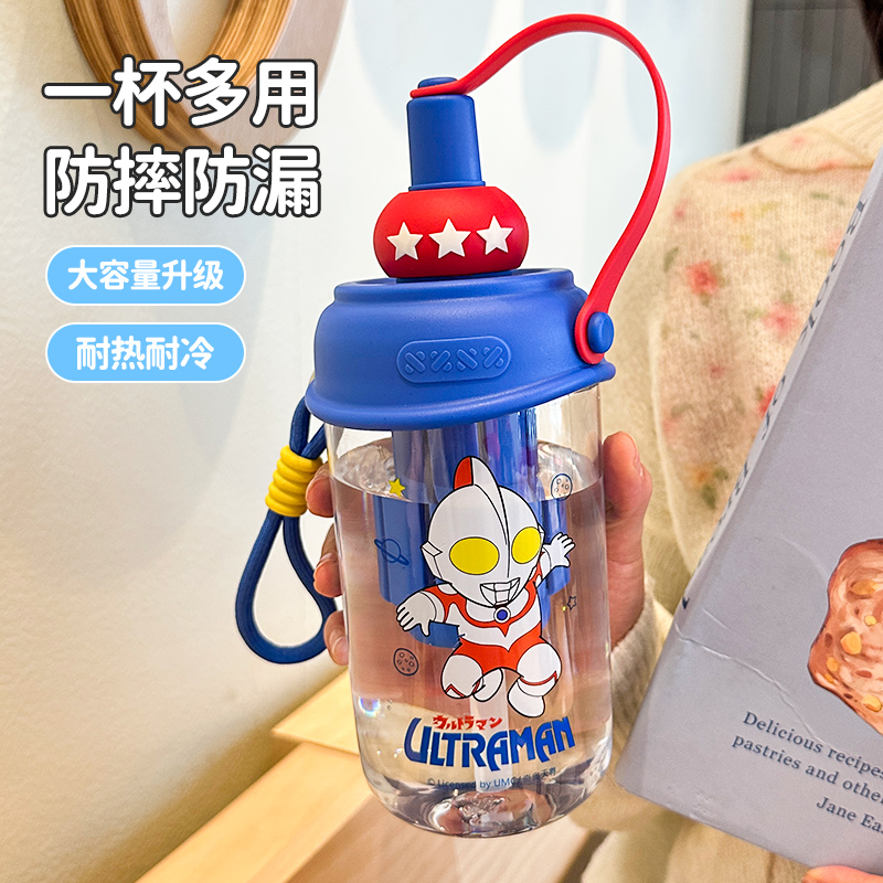 Ultraman is holding a cup details Picture