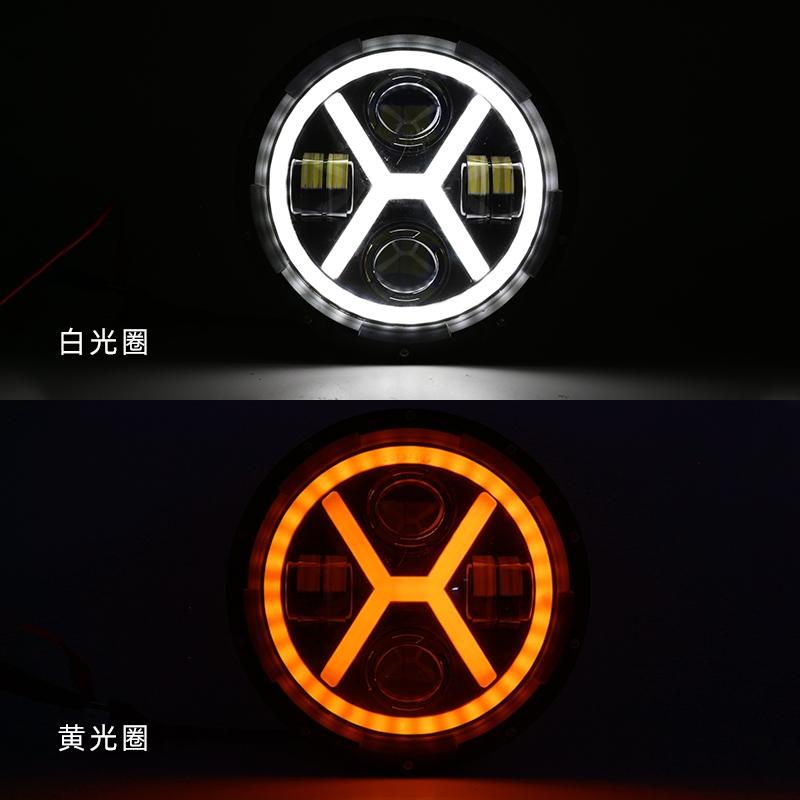 Applicable 7 inch Wrangler headlights H X type white and yellow light angel eyes Harley motorcycle spotlights General motorcycle car led lights Specification drawing