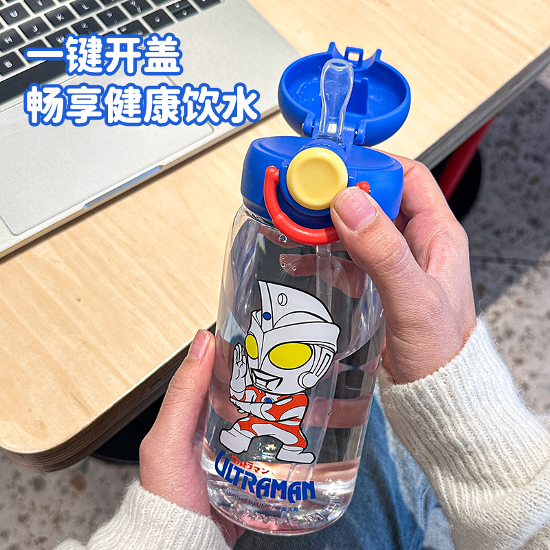 Ultraman sippy cup Specification drawing