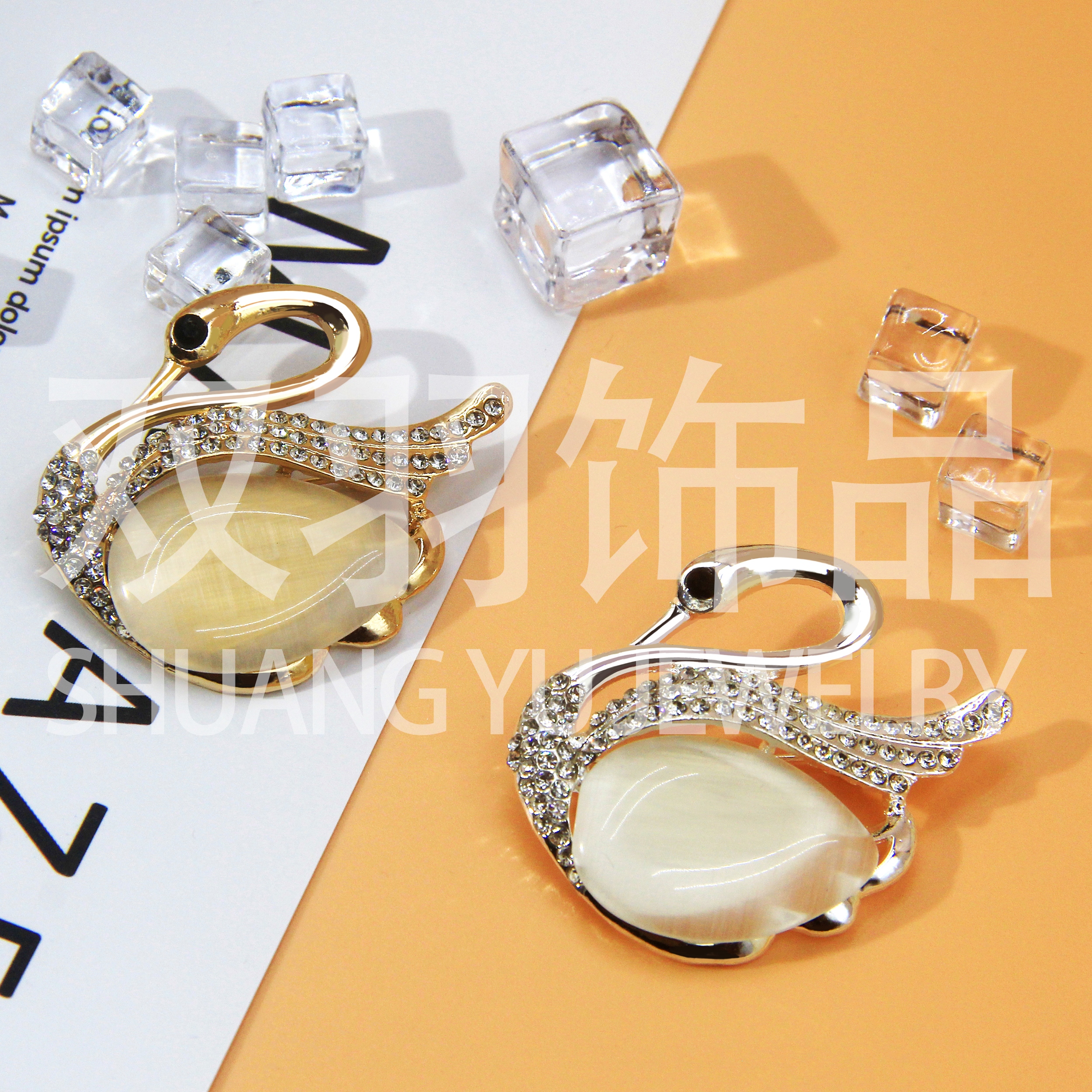 胸针小鹅胸针衣饰徽章别针合金饰品水钻饰品胸针