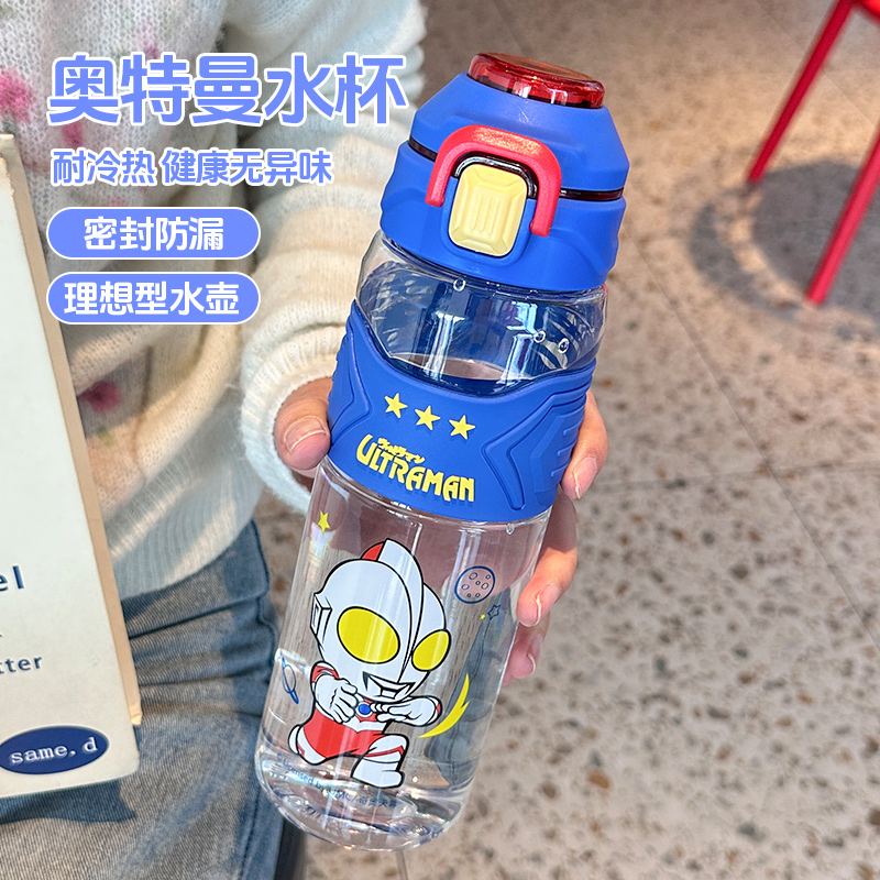 The Ultraman Space Cup full figure