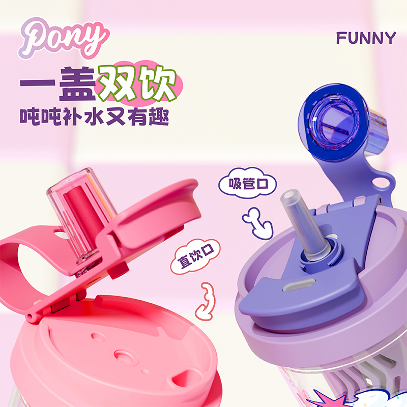 小马宝莉花茶杯详情3