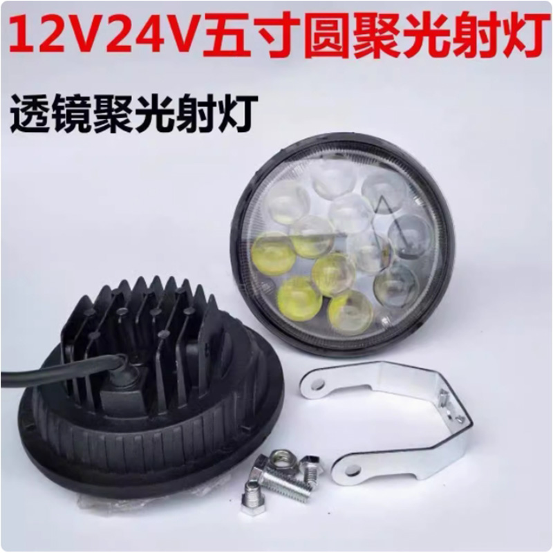 LED4.5 "is suitable for Harley motorcycle general fog lamp auxiliary light 5" 12 beads automotive grade lighting details Picture