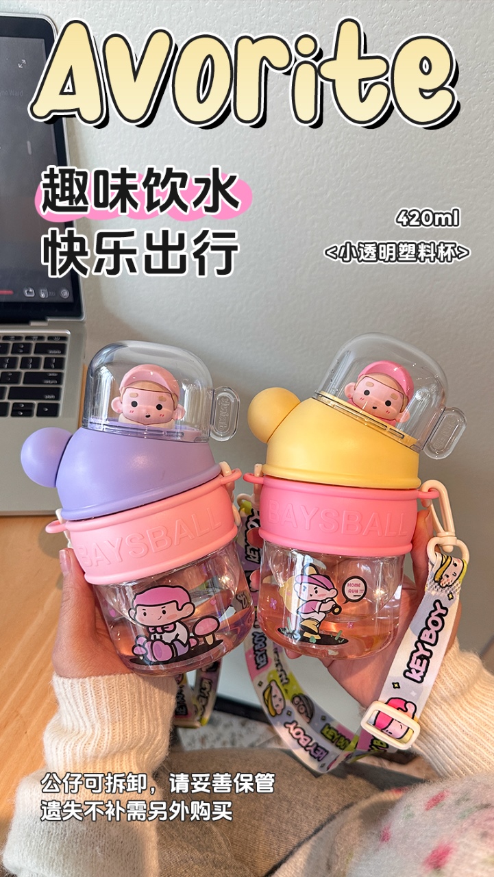 K-BOY系列小透明塑料杯详情3