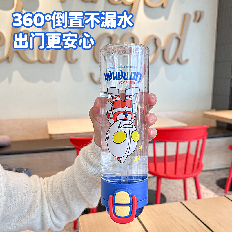 Ultraman student cup Children's water cup Application Scenario