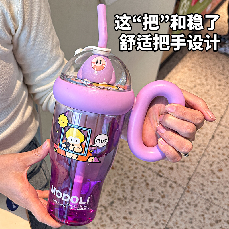 modoli系列小O冰霸杯详情5