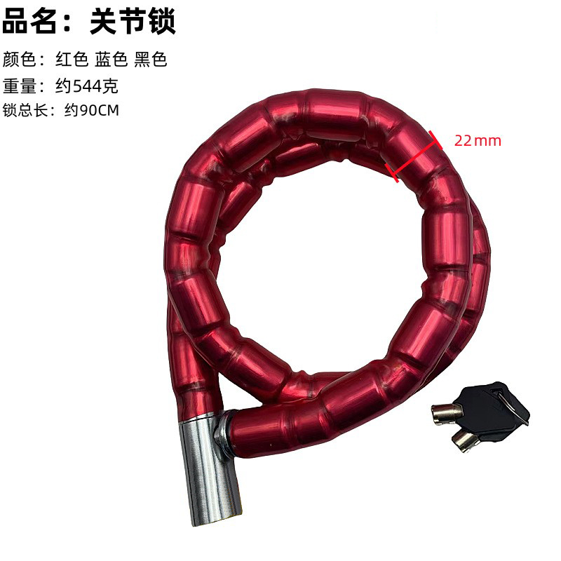 240922 Mountain bike joint lock, electric motorcycle cable lock, bicycle chain lock, anti-theft lock