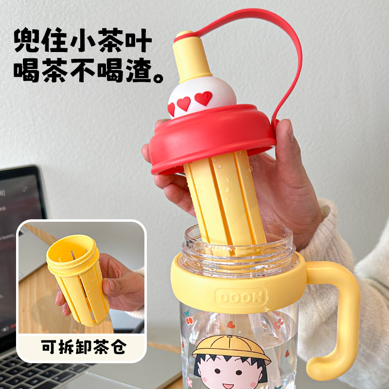 Cherri Maruko-chan ice bully cup Application Scenario