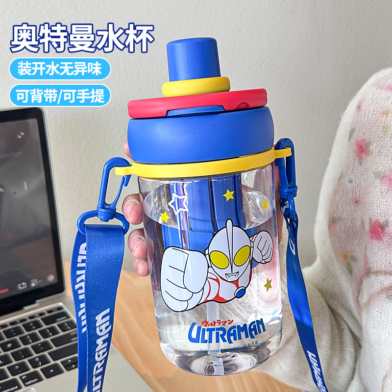 Ultraman Double Drinking Cup thumbnail