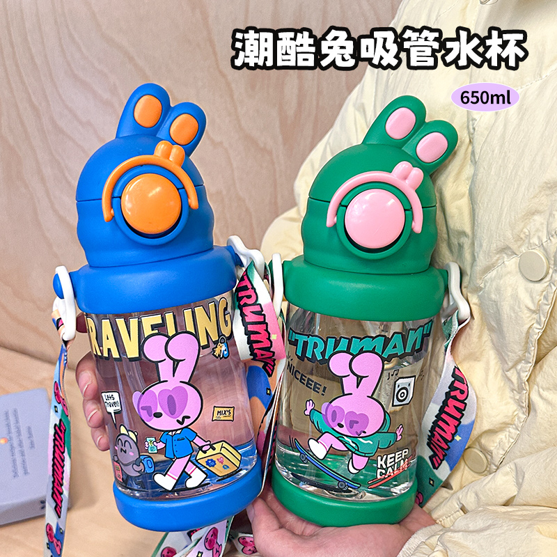 Sports rabbit plastic cup Item Picture