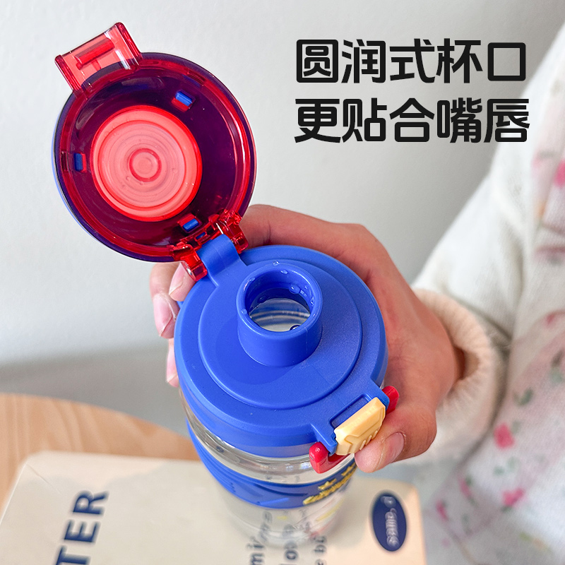 The Ultraman Space Cup Application Scenario