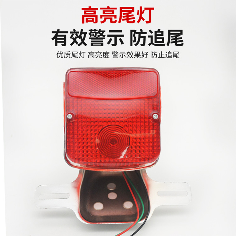 General American Crown Prince HJ125-8E GN125F motorcycle taillight assembly GN125-2F taillight brake light full figure