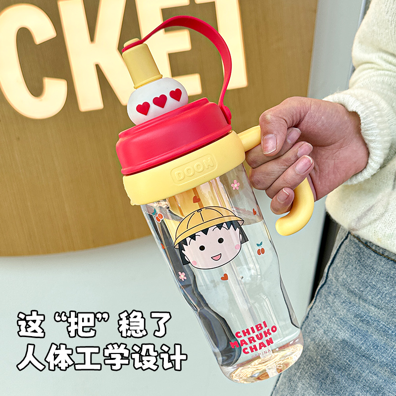 Cherri Maruko-chan ice bully cup Item Picture
