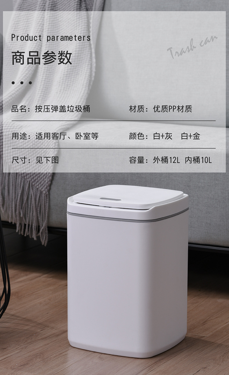 B39-DRC-6210形按压式卫生桶客厅自动封口收纳桶清洁桶厨房密封详情图8